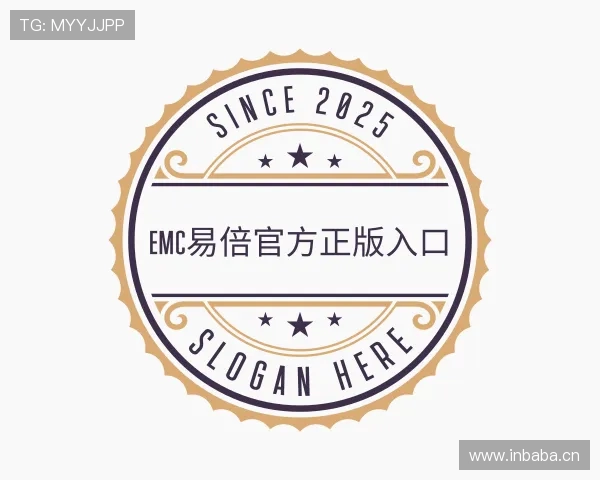 认识emc易倍官方正版入口
